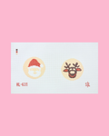 Santa & Reindeer Christmas Cookie Double Ornament